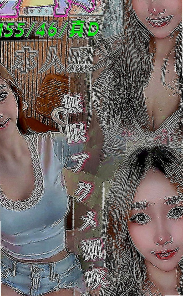 湖內伴遊：舒洋 |粉嫩的小妹妹|168cm|54kg|D罩杯|19歲|身體柔軟很有氣質的一個女生，外貌超正   有優惠價位喲 感興趣敲我 卡緊來預約