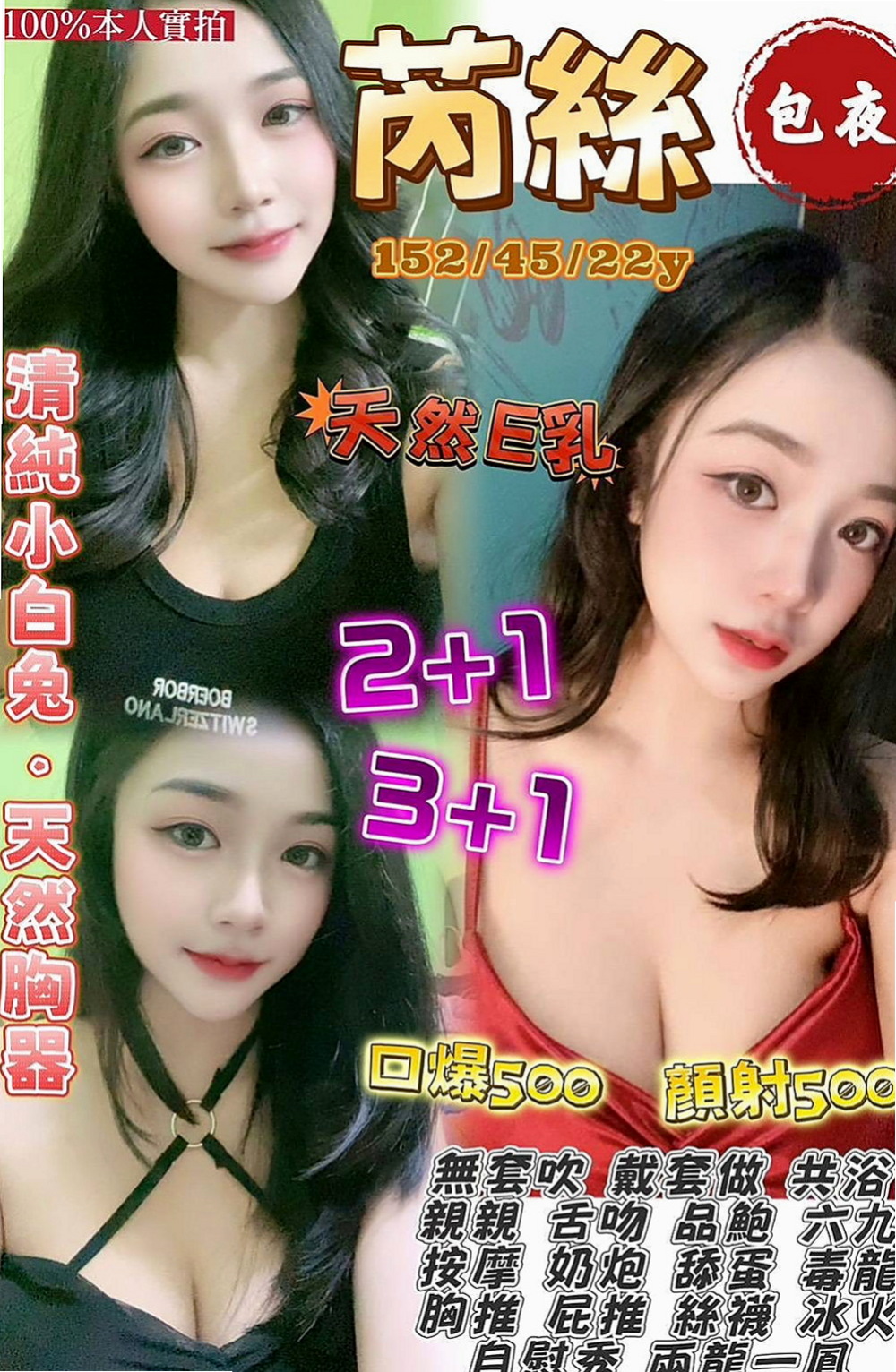 大園外送：秋雅 |美國留學生|164cm|43kg|E罩杯|23歲|靦腆的笑容，男人看了絕對為之動容  也沒有感覺很痛 好像是沒破處成功