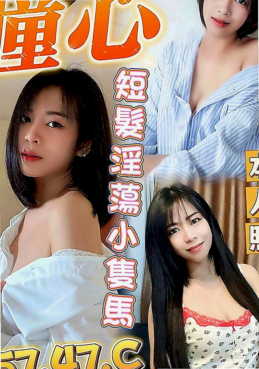 神岡好茶外送：海風 |辦公OL|168cm|55kg|D罩杯|21歲|無套吹,激情愛，很有女友fu， 【緊緊緊，粉粉粉】   皮膚又白，口交技術真的很厲害，