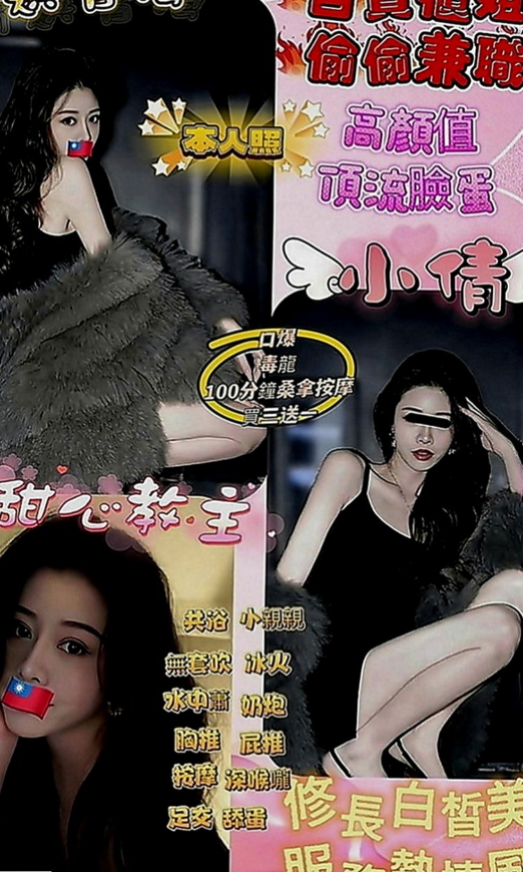 萬華外約：安妮 |氣質人妻|167cm|47kg|E罩杯|19歲|特別面試她來兼職滿足各位大大的需求 她什麼都玩噢   你們都痲知道嗎饑渴太久的女生 看到她不需要你動手