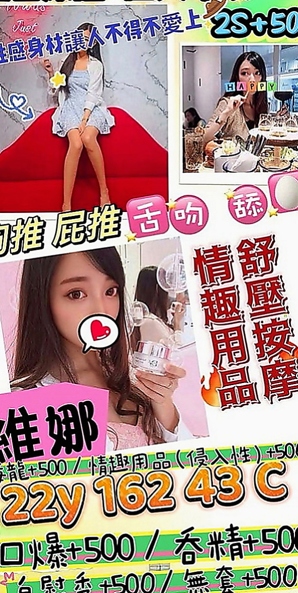 台中外約茶|品茶：亞莎 |單身女孩|167cm|45kg|E罩杯|22歲|#100%客評168公分D奶22歲比周子瑜還要漂亮一樣正有內涵