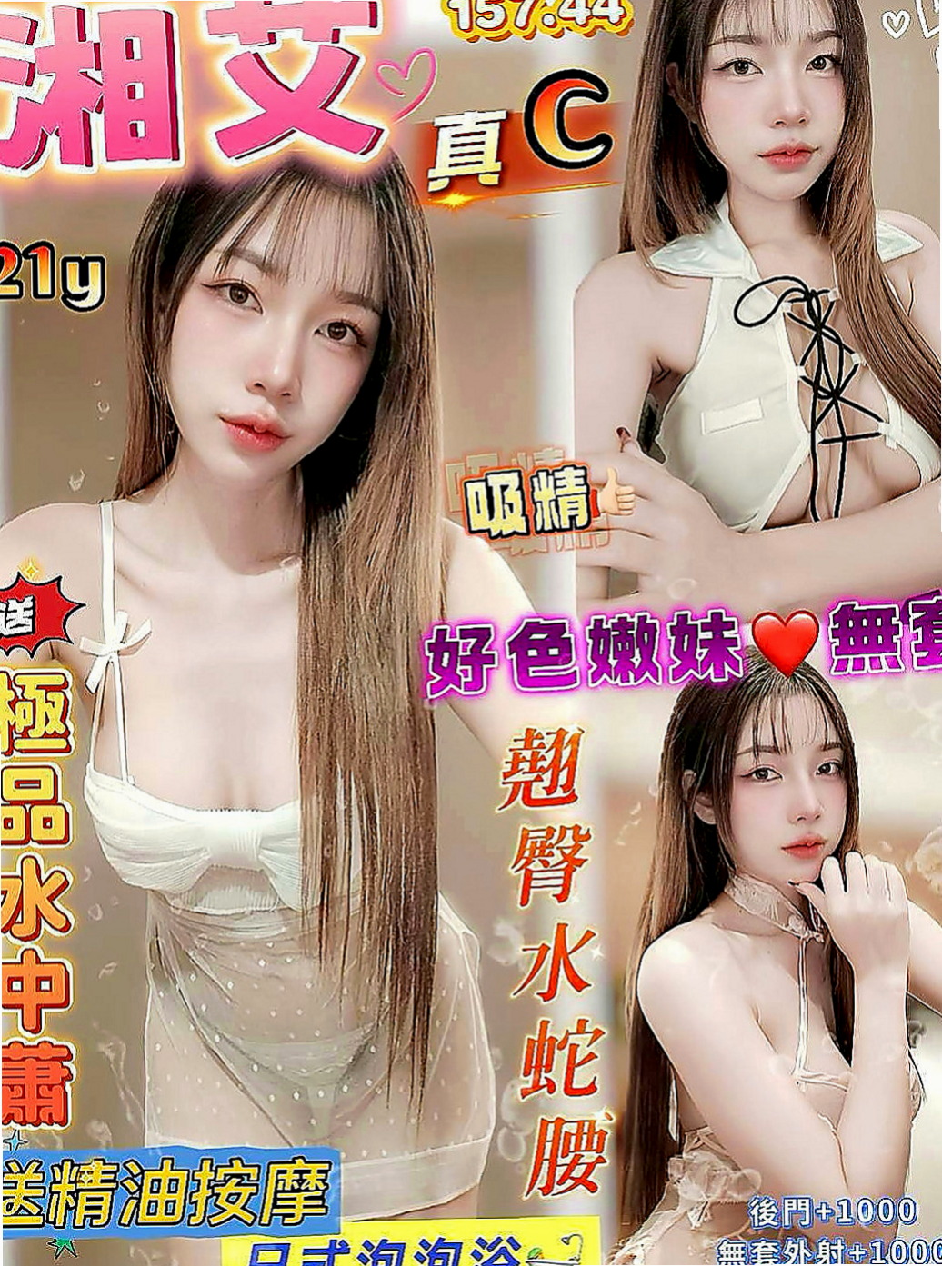 路竹一夜情：小姵 |國中音樂老師|166cm|42kg|E罩杯|18歲|錯過的尤物寶貝!!讓你有被強姦的FU~~~~互動好 有初戀的的味道 讓你想一直擁有的感覺