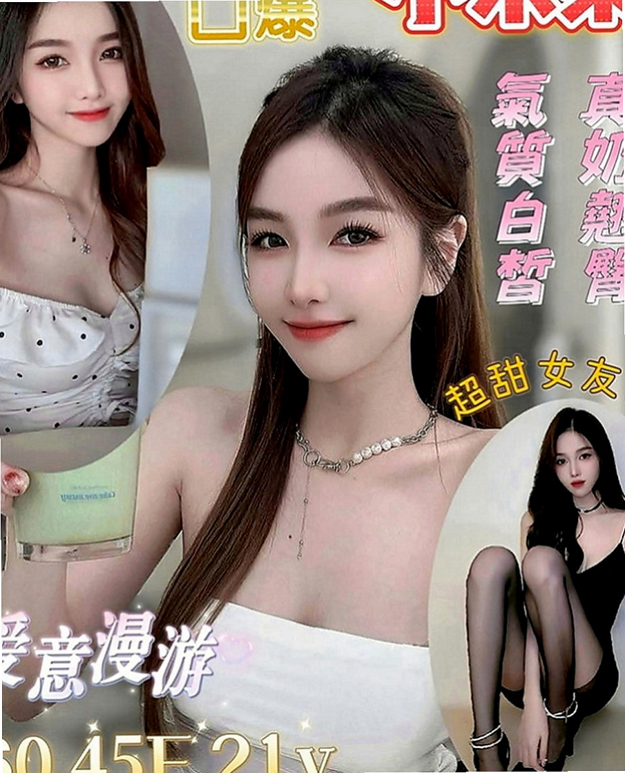 石碇好茶外送：漫莎 |#高中小騷包|169cm|46kg|E罩杯|22歲|整體就是很讚.床上很主動耐操 配合度高 口技一流 下面水多聲音甜美