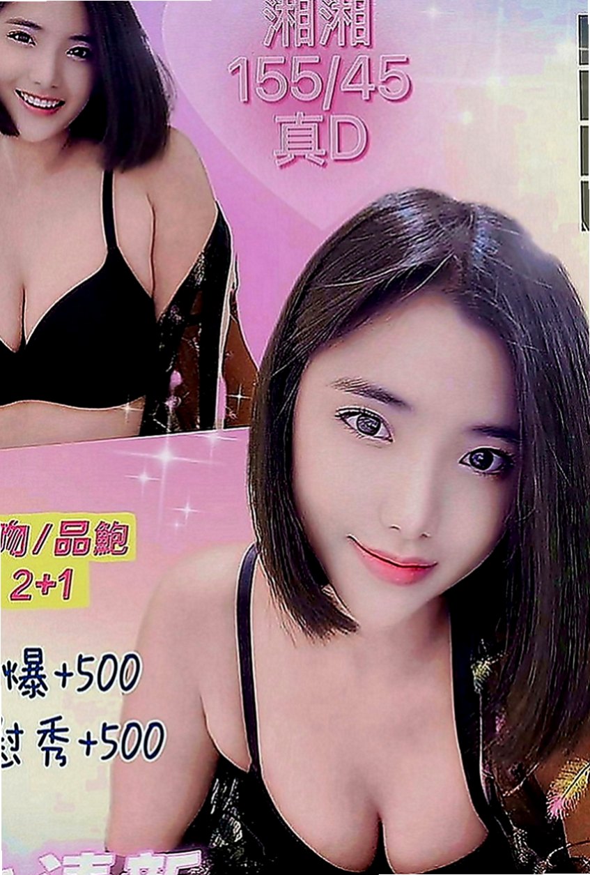 桃園外約茶|找妹妹：金蓮 |大二學生|169cm|52kg|C罩杯|21歲|小騷包一個年輕 小隻馬 漂亮又可愛 讓你愛不釋手 很會搖 一起洗澡