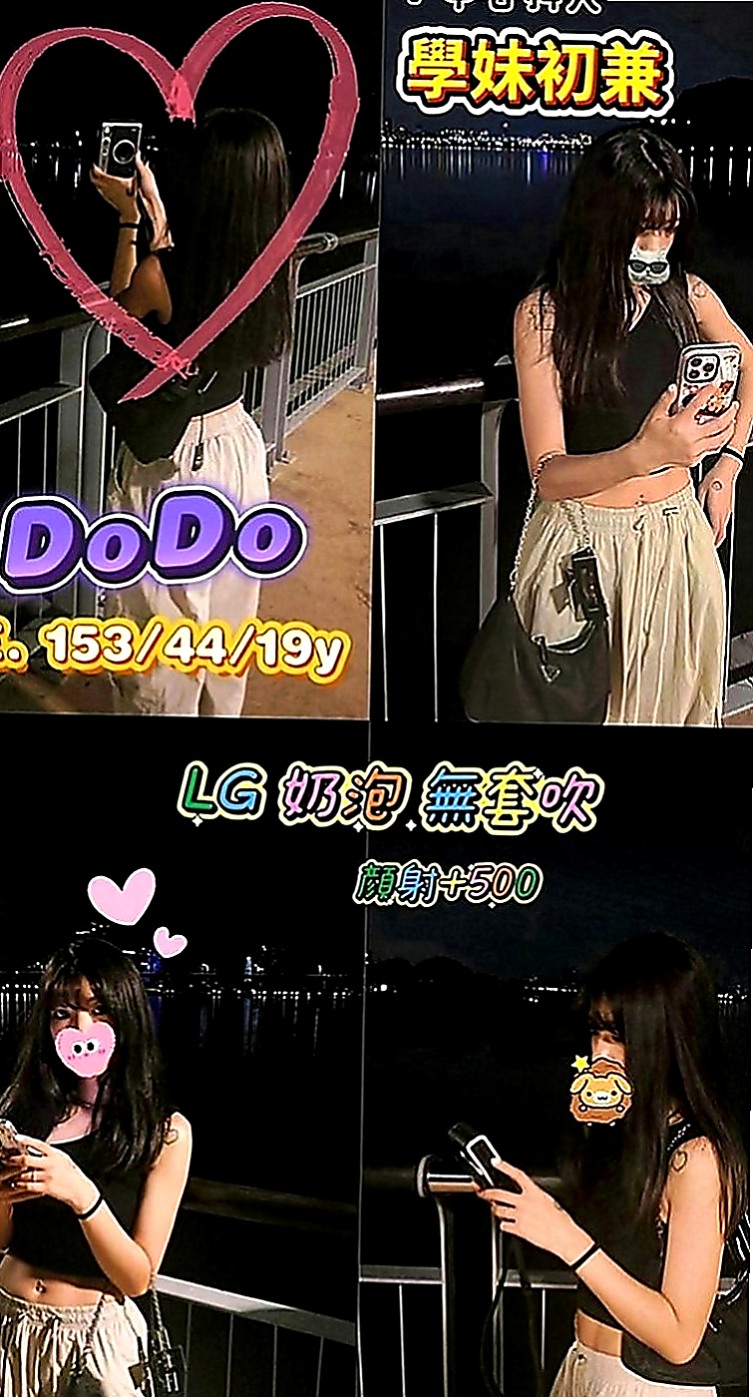 坪林小姐外送：艾潔 |在校學生|166cm|46kg|D罩杯|20歲|私密處毛多 性欲強 很敏感  聽說高潮的時候還會潮吹 會抱著妳要你快點