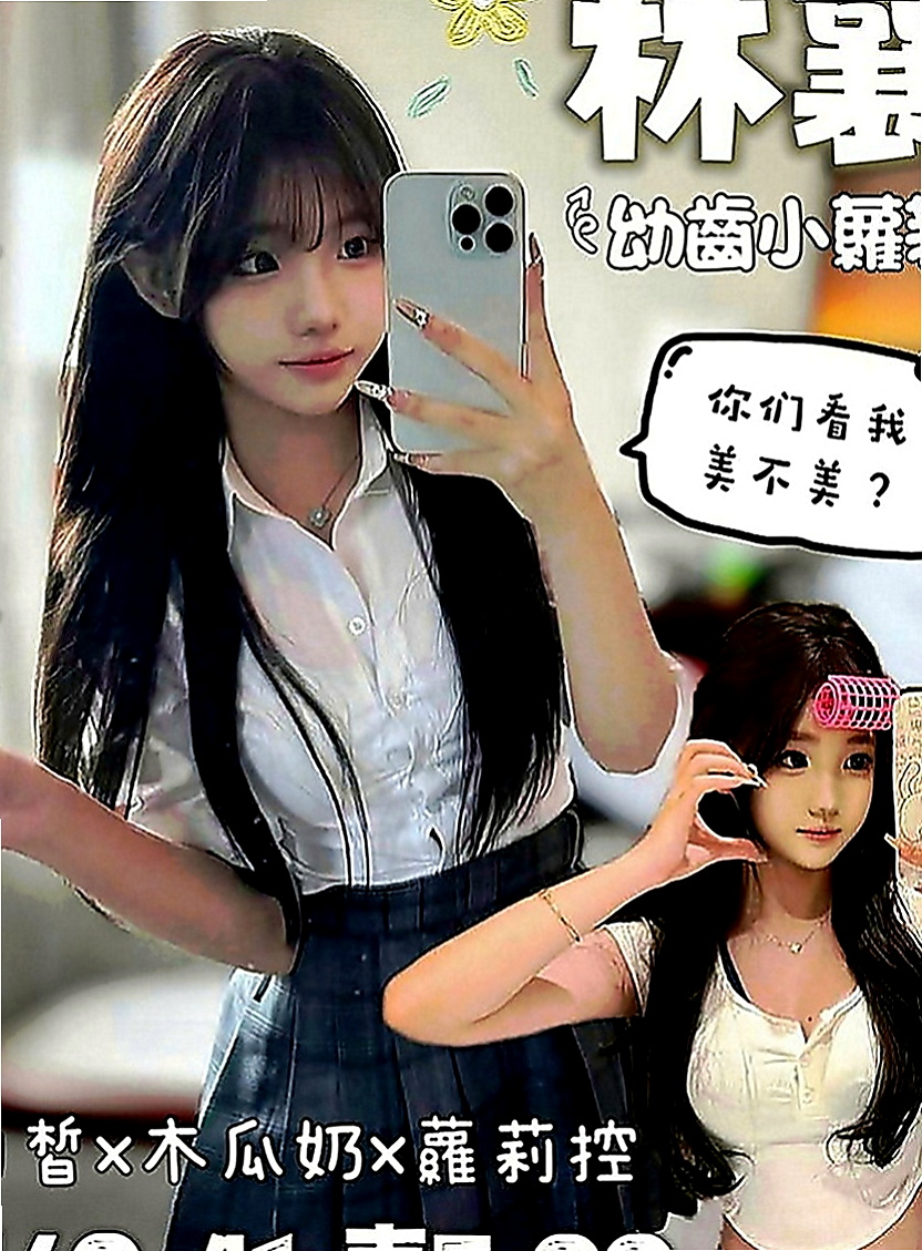 石門外送茶：夢舒 |漂亮的人妻|169cm|48kg|C罩杯|20歲|床上可是一個高手喔臉蛋精緻,眼睛大大