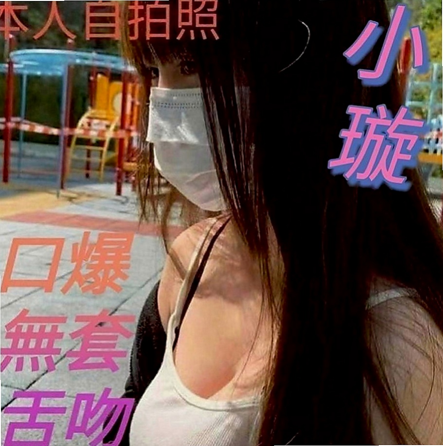 台東定點茶|美女外送：怡蓮 |街舞舞蹈老師|166cm|44kg|D罩杯|23歲|高顏值，火辣身材，細腰翹臀   每次一出來都會po新照，人很正皮膚保養很好