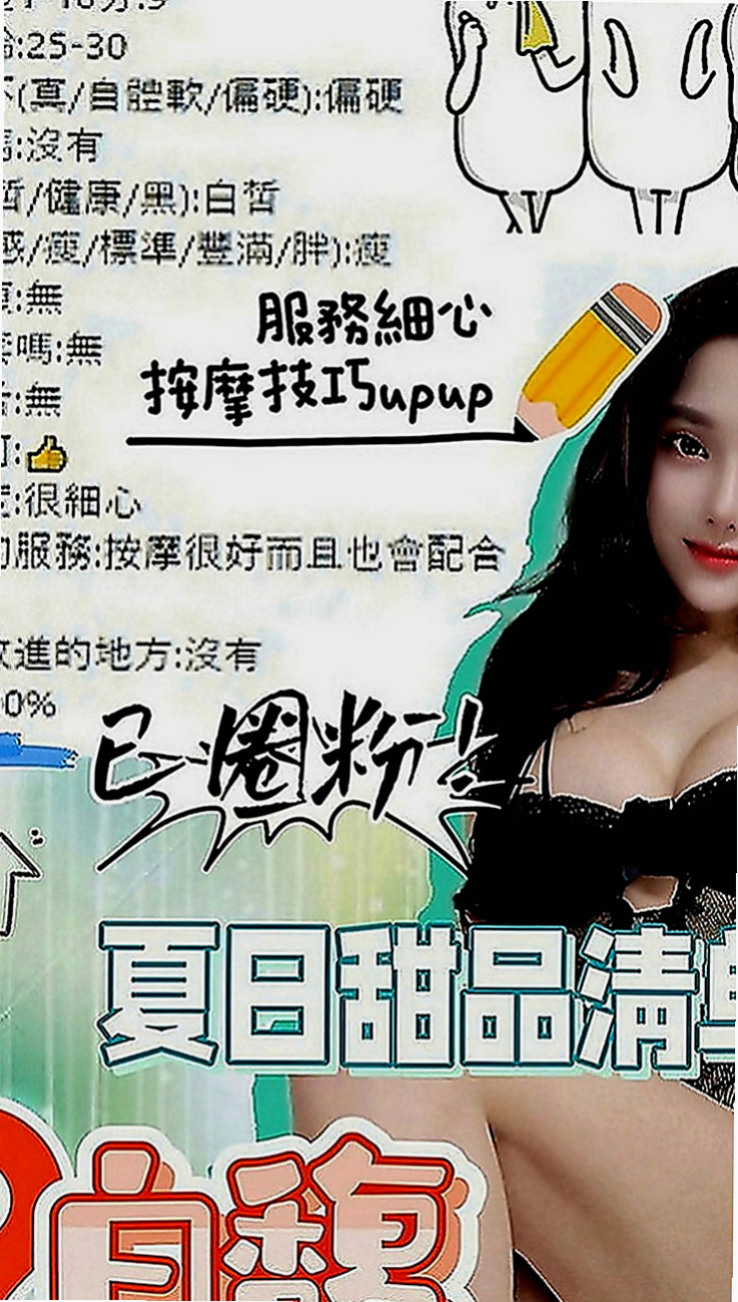 高雄外約茶|外送茶：夢娜 |膚白學生妹兼職|164cm|55kg|C罩杯|20歲|身材還不錯，保養的算不錯，可以角色扮演,  老公不在家就是這麼任性 想在哪裡做都可以