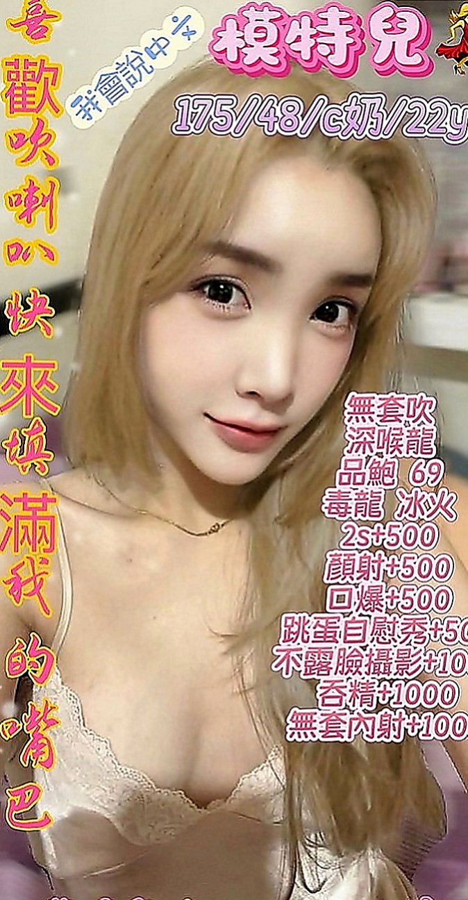 茂林外送茶：Mika |熟女專櫃|167cm|50kg|E罩杯|20歲|粉嫩穴穴 緊實水嫩多汁 滿圓潤的大奶 性感淫蕩