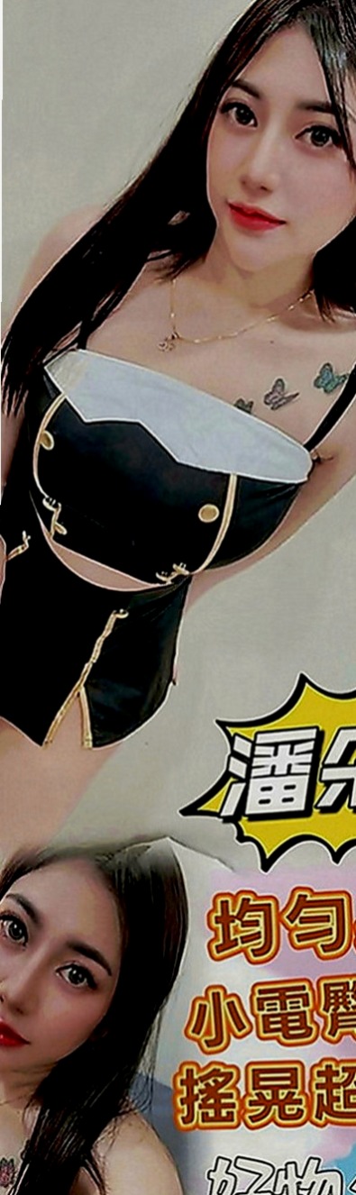 下營外叫：密碼 |英語家教|163cm|44kg|D罩杯|21歲|笑容很甜 很會撒嬌 皮膚超棒 保證物超所值十顆星   清純臉龐配粉嫩小嘴~