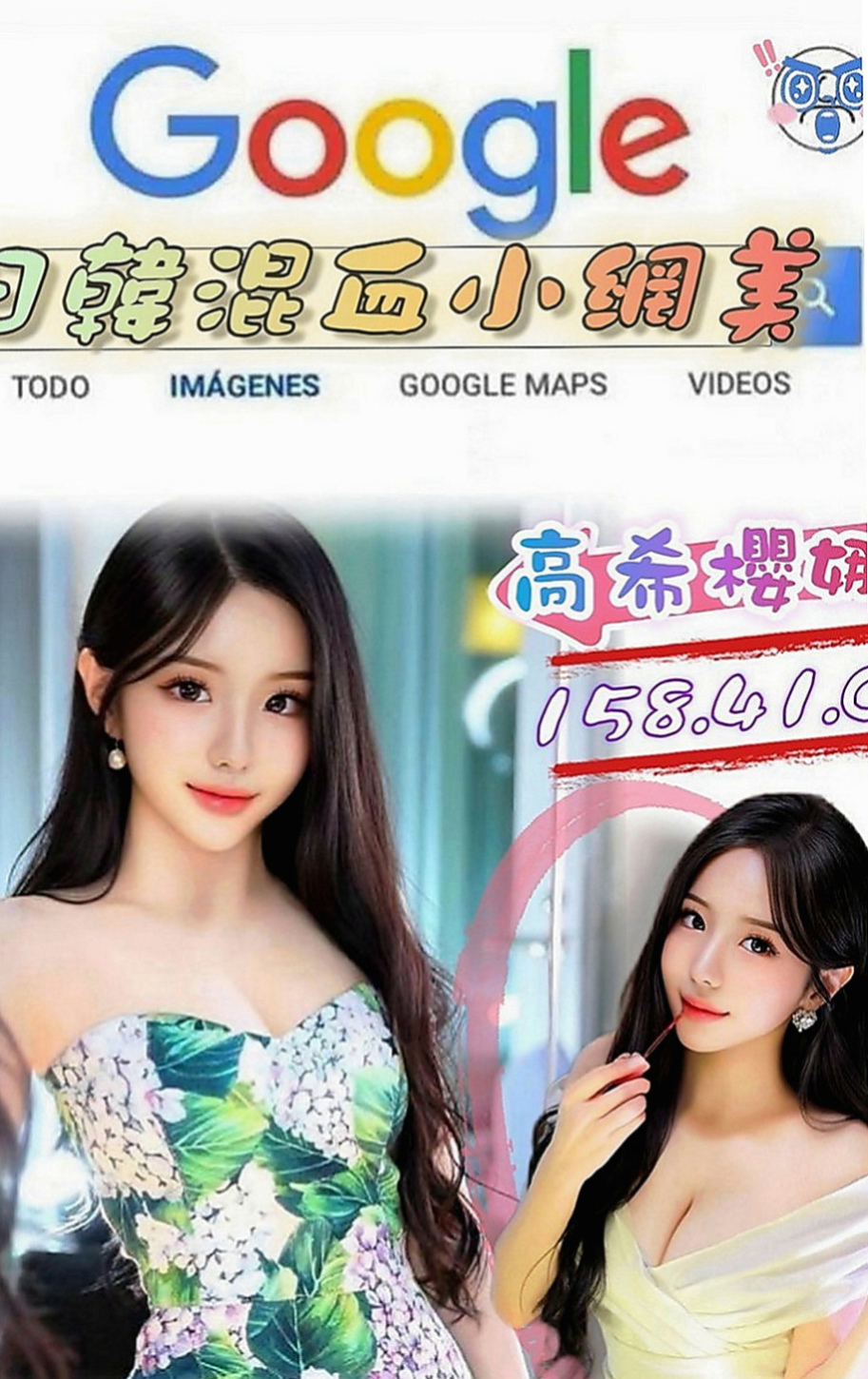 觀音外約茶：果凍 |氣質幼教老師|168cm|53kg|C罩杯|21歲|超小隻很粉嫩幼齒的小女生 撫摸上你那按捺不住的小弟