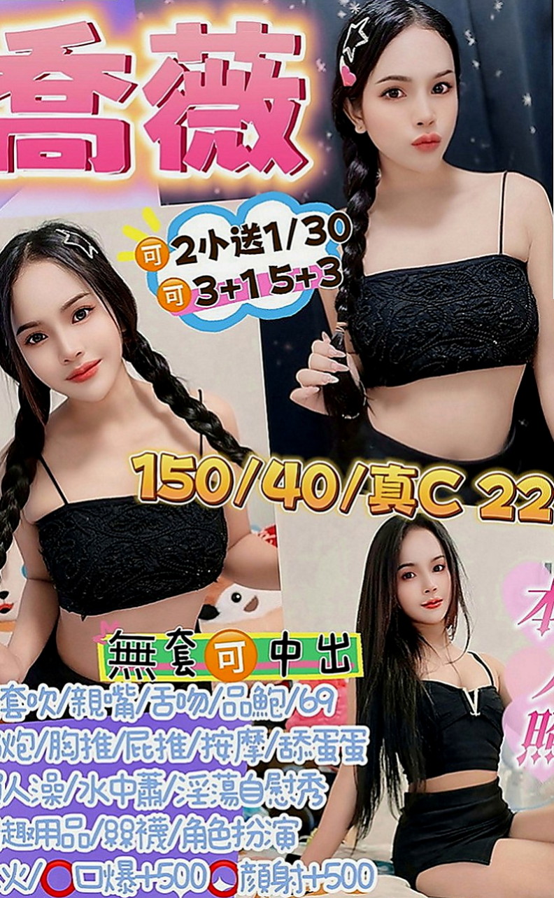 楠西小姐外出：蓉蓉 |僑光大學生|169cm|49kg|D罩杯|23歲|經常都是淡妝 超自信 超乾淨  按摩/奶泡/舌吻/胸推/屁推