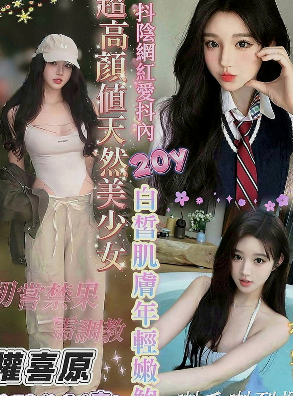 沙鹿按摩外送：溫蒂 |性感氣質教練|170cm|47kg|D罩杯|20歲|後門 內射 舔穴穴 冰火 含一口冷水口交   身段柔軟j哦！屁股翹翹的、很飽眼福的、摸起
