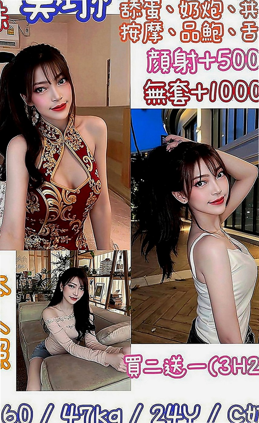 鹽水找茶：貝拉 |淑女人妻|166cm|43kg|E罩杯|23歲|豐滿爆乳 小巧玲瓏爽到小穴故狂噴水!