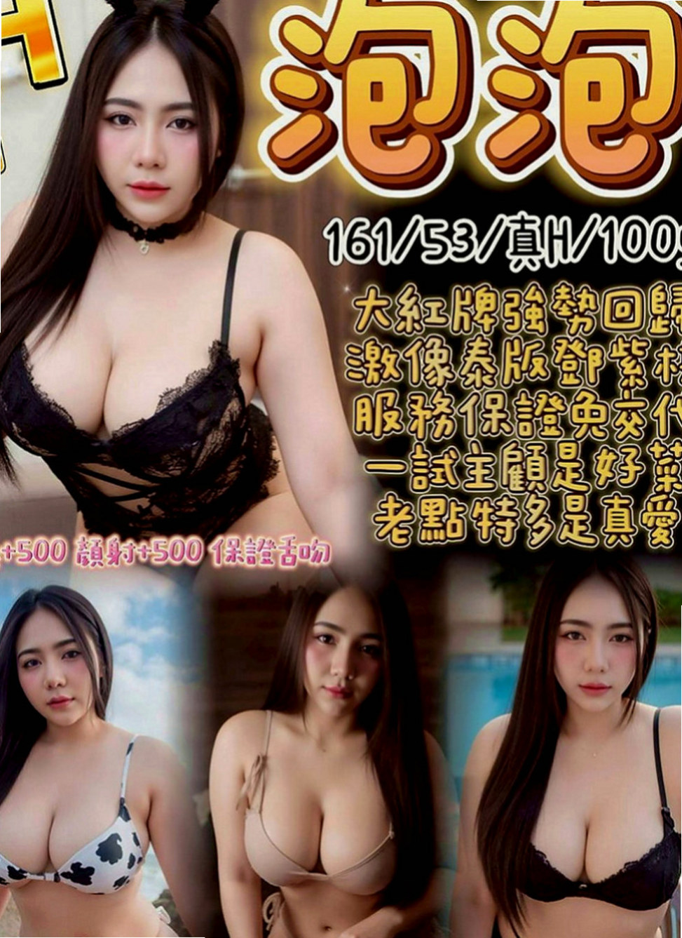 南化品茶：喬伊 |寂寞人妻|163cm|50kg|E罩杯|24歲|很乾淨的女孩 笑容甜美 高CP質鋼管女郎實習生
