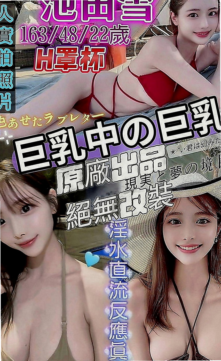 頭城一夜情：小秋 |大學學生|165cm|43kg|D罩杯|23歲|人超級卡哇伊 前幾天才破處 做過一次愛 觀音坐蓮 火車便當