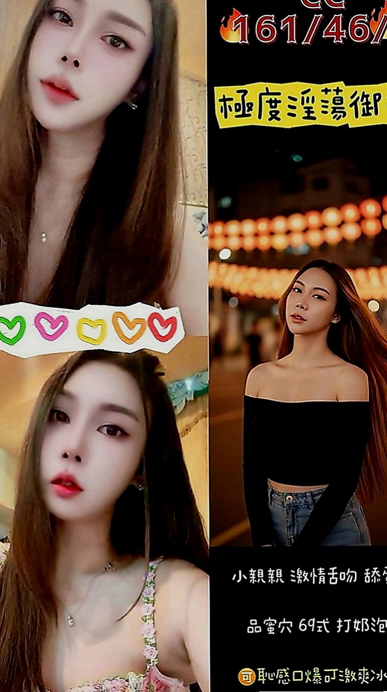 大溪全套：愛娜 |北護女大生|169cm|44kg|E罩杯|18歲|高挑 外貿 氣質高顏值 明星臉蛋 無刺青 不抽煙 好有fu 溫柔健談