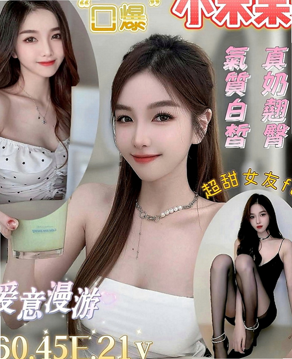 石碇好茶外送：漫莎 |#高中小騷包|169cm|46kg|E罩杯|22歲|整體就是很讚.床上很主動耐操 配合度高 口技一流 下面水多聲音甜美