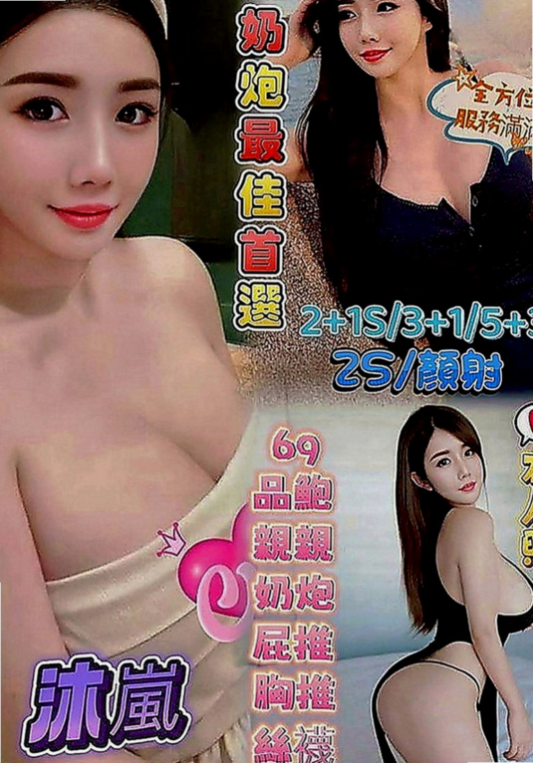 樹林品茶：笑怡 |學生妹兼職|170cm|48kg|C罩杯|23歲|穴很會夾 容易高潮剛開始記得溫柔一點服務真是沒話說一級棒 絕對物有所值