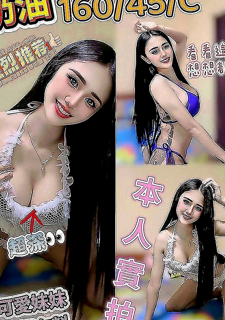 佳里找援：曉靜 |清純乖乖女|170cm|48kg|C罩杯|24歲|讓人很憐惜! 超敢玩~尺度很大唷服務好很健談，妹妹臉蛋長的很漂亮唷，