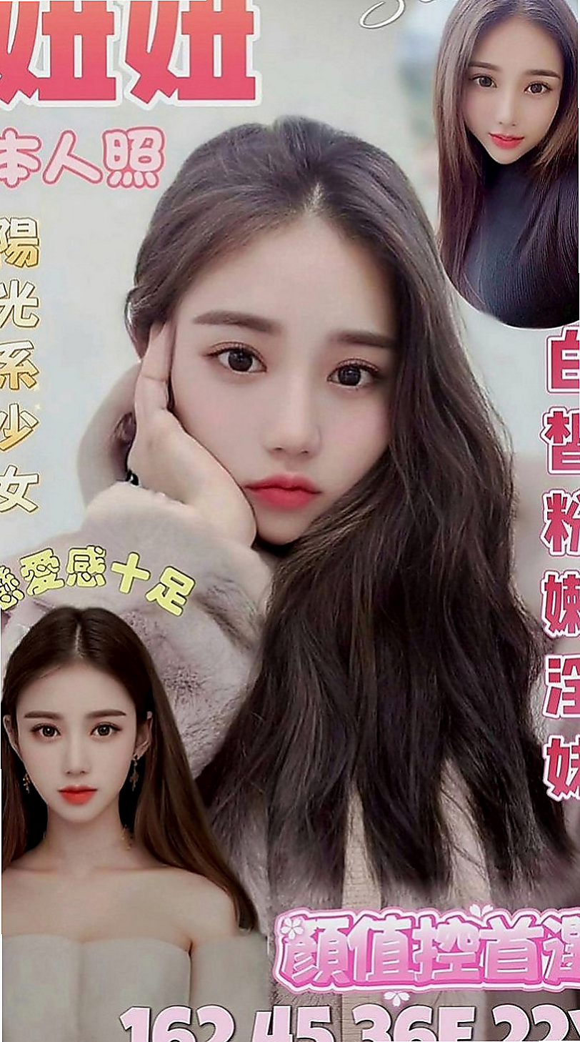 深坑叫小姐：滋滋 |臺灣女模|167cm|54kg|C罩杯|19歲|讓你不得不仰望她崇拜她為她癡狂 多少英雄豪傑拜倒在她的石榴裙下