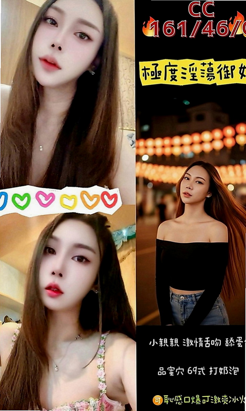 大溪全套：愛娜 |北護女大生|169cm|44kg|E罩杯|18歲|高挑 外貿 氣質高顏值 明星臉蛋 無刺青 不抽煙 好有fu 溫柔健談