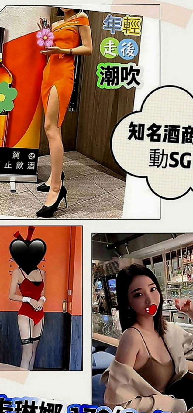 桃園外送茶|伴遊：美琳 |平面模特|164cm|49kg|C罩杯|19歲|造型：高挑、人妻、平價、美腿、輕熟女、專櫃、無套吹