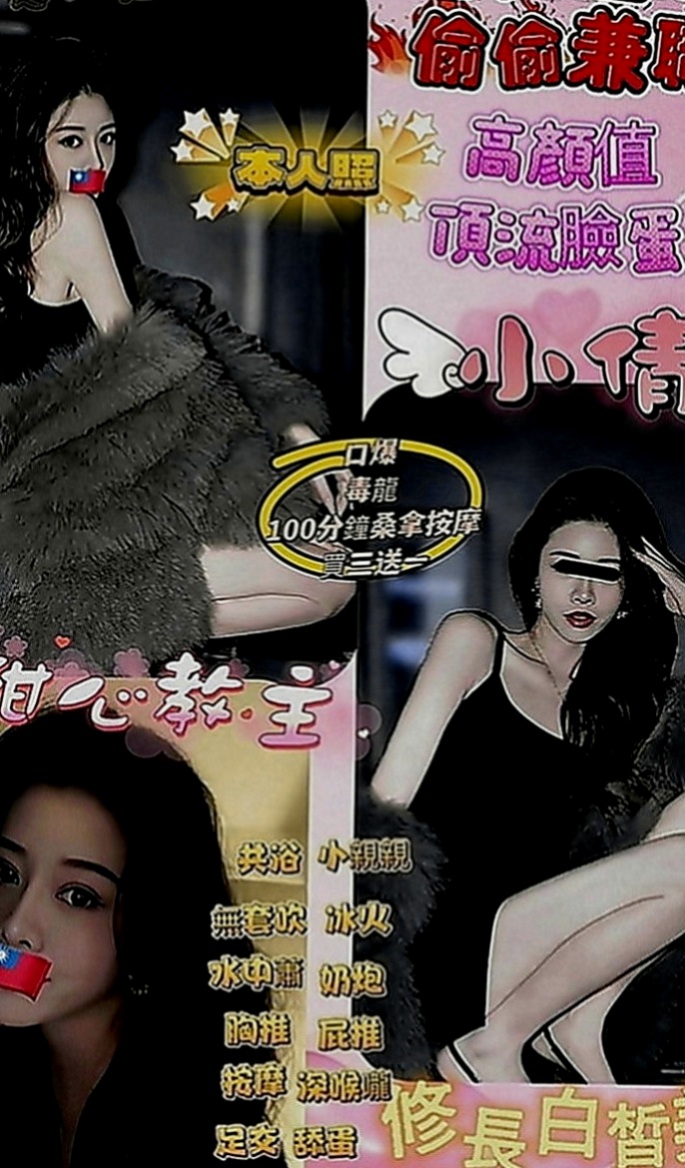 萬華外約：安妮 |氣質人妻|167cm|47kg|E罩杯|19歲|特別面試她來兼職滿足各位大大的需求 她什麼都玩噢   你們都痲知道嗎饑渴太久的女生 看到她不需要你動手