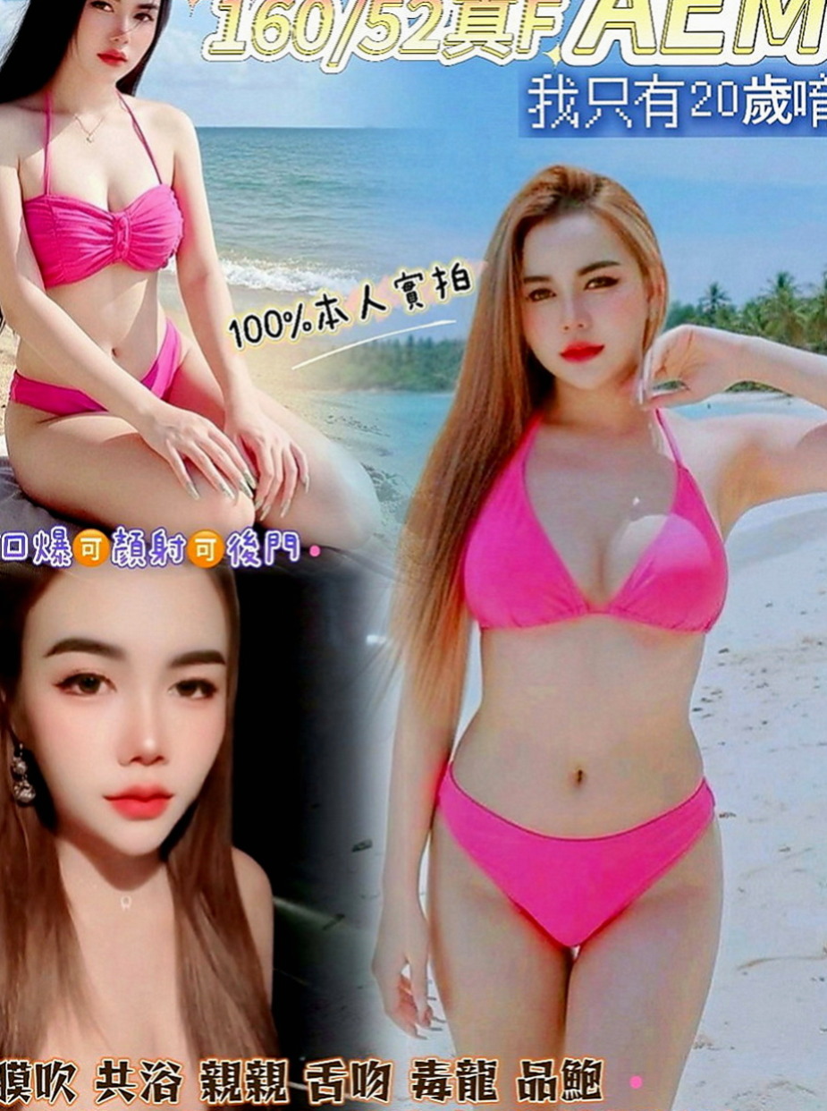 六甲叫小姐：紅紅 |超正學妹|164cm|49kg|D罩杯|21歲|櫻桃小嘴很會吹 奶泡技術超讚 嬌喘聲很淫  可舔奶頭 舔穴穴哦 互動好會願意多陪時間