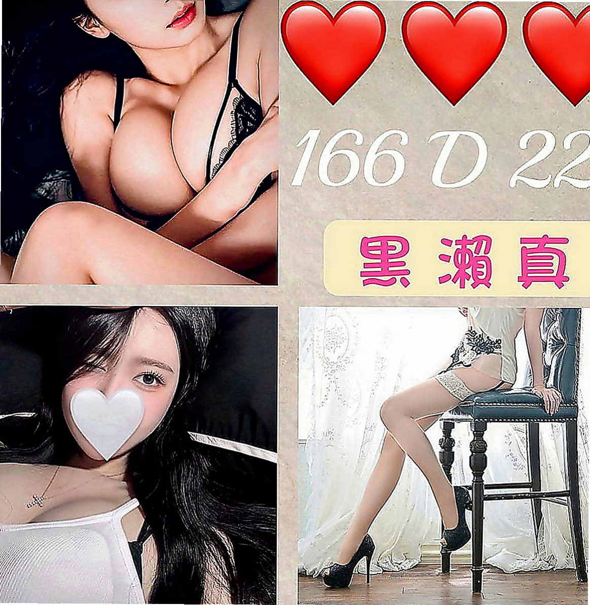 大樹按摩全套：湯圓 |巨乳辣妹|167cm|44kg|E罩杯|22歲|敏感水多小穴緊 聲音好聽 欲女求幹 淫蕩有女人味