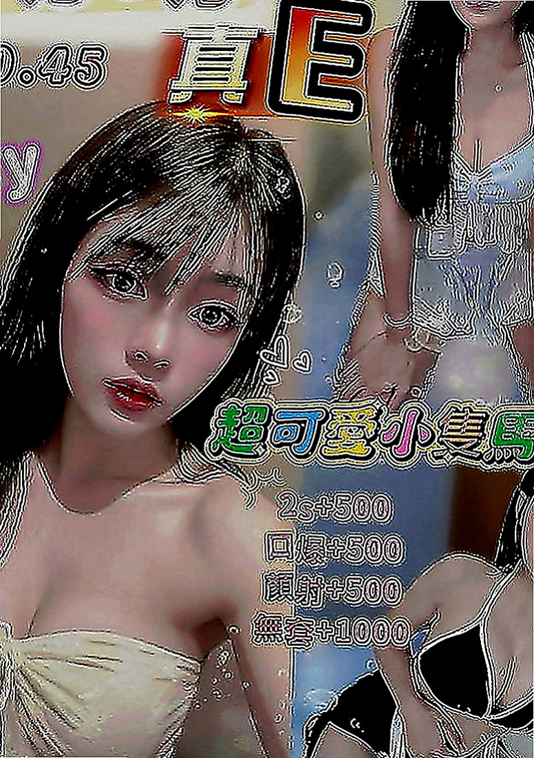 五股按摩全套：妮妮 |幼齒新妹|163cm|55kg|D罩杯|23歲|最後媽媽選擇分開生活 自己一個人辛苦的帶著孩子  鴛鴦浴+69+無套口交+喇舌+舔奶+吸奶+舔穴