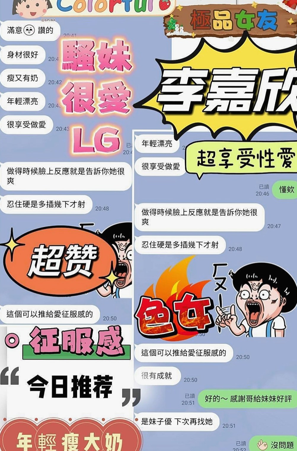 屏東外送茶|找女人：筱菱 |大學生|170cm|50kg|D罩杯|23歲|那就把她征服吧 可以喇舌+69+親胸部+舔....本人屬於成熟有氣質的女生、