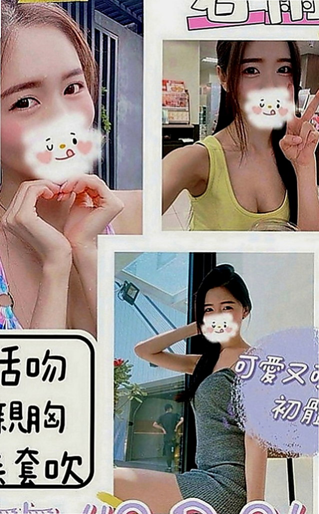 鳥松小姐外約：小紫 |在校學妹|166cm|47kg|E罩杯|21歲|誘人勾人的聲音 前戲會做的很好