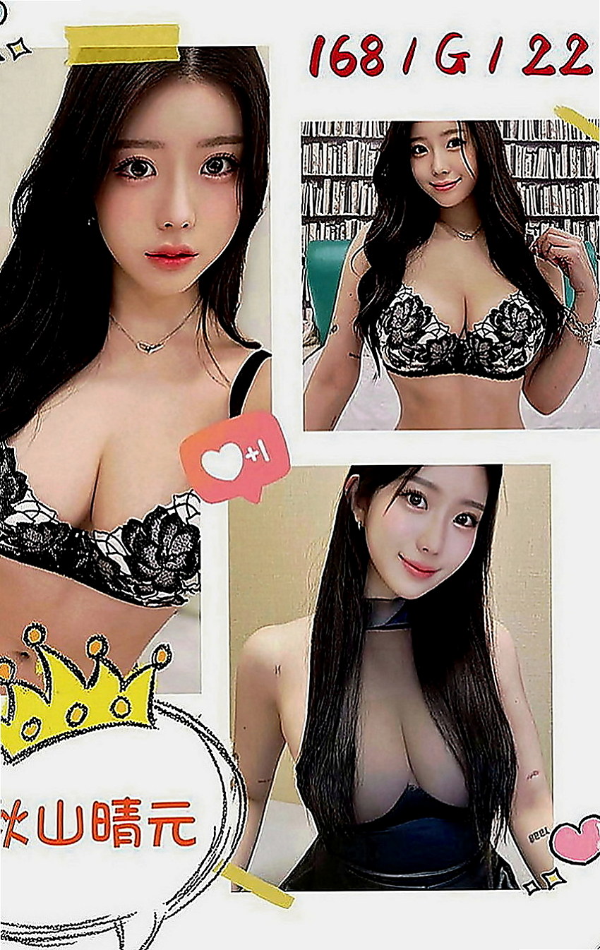 關廟美女外送：海燕 |援交学生|165cm|55kg|D罩杯|23歲|內搭性感情趣內衣 舒活未服務哥哥光看本人就興奮硬棒棒~