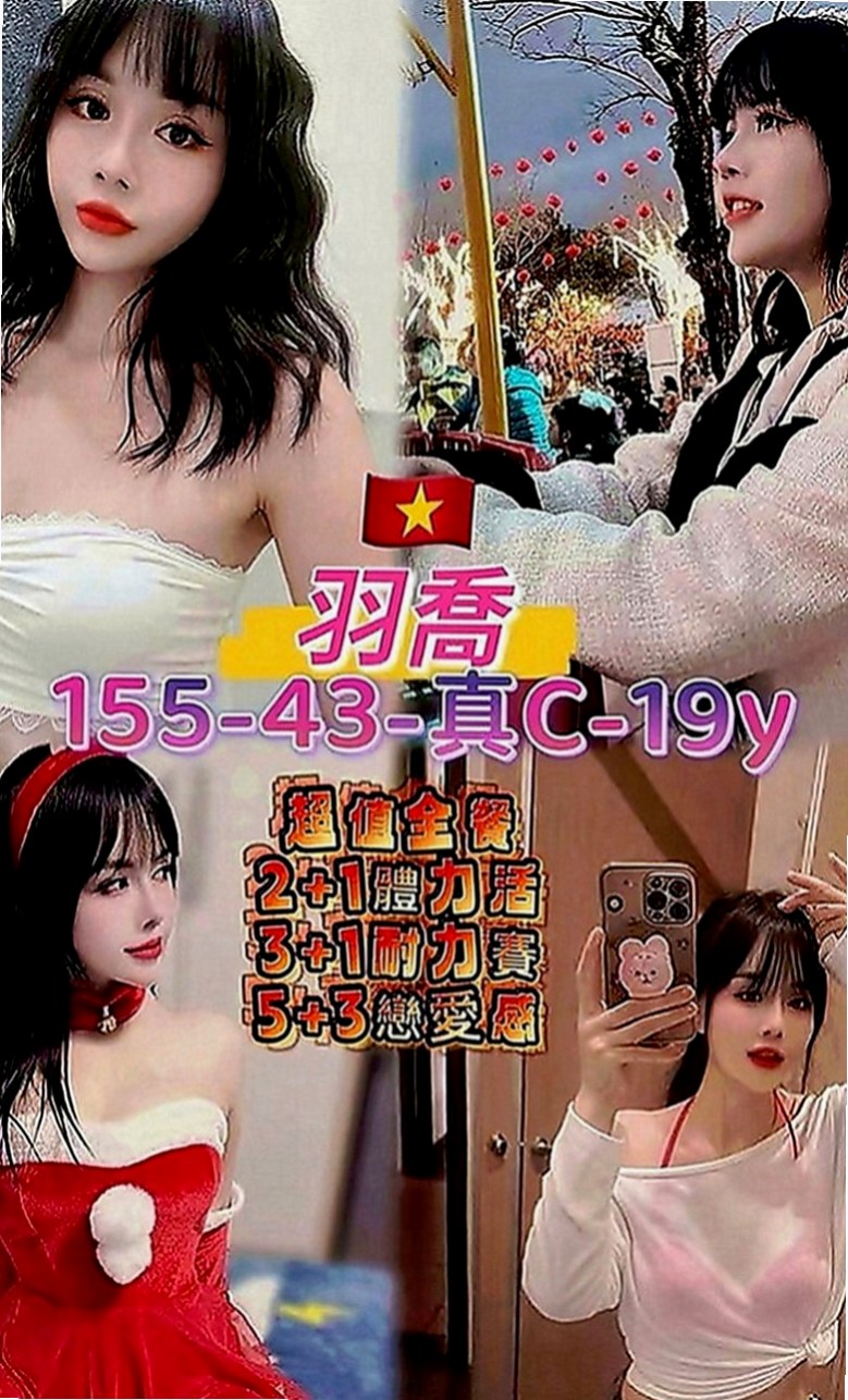 桃源叫茶：錦凡 |可愛正妹|164cm|51kg|C罩杯|22歲|火辣型身材 臉蛋都是很勾魂的 電眼會讓你酥軟到不行喔