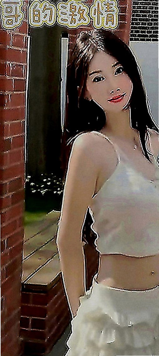 茄萣找女人：可唯 |大一學生妹|170cm|49kg|C罩杯|23歲|超淫蕩 ～ 奶泡 69 舔蛋...等