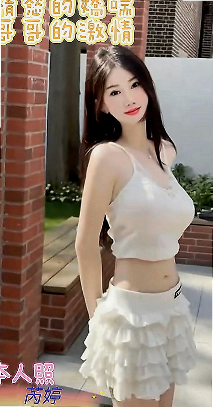 茄萣找女人：可唯 |大一學生妹|170cm|49kg|C罩杯|23歲|超淫蕩 ～ 奶泡 69 舔蛋...等