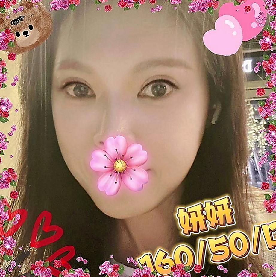 樹林外叫小姐：茜茜 |高中學生妹|170cm|53kg|D罩杯|21歲|口技沒話說舌頭很靈活、床上小妖精 主動der很有女友FU
