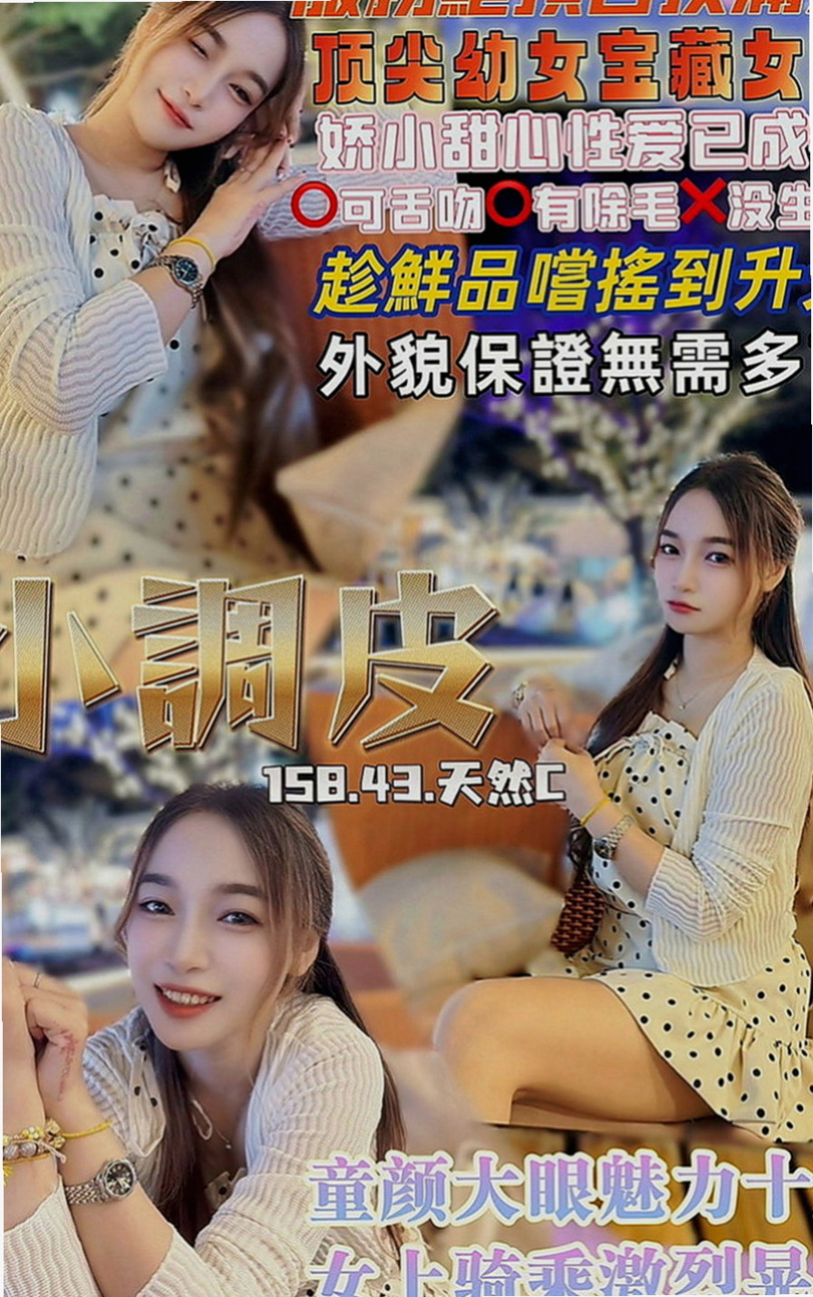 高雄外出：玲瓏 |專櫃小姊|165cm|47kg|E罩杯|24歲|按摩 殘廢澡 絲襪愛愛 舌吻 無套內射 顏射等