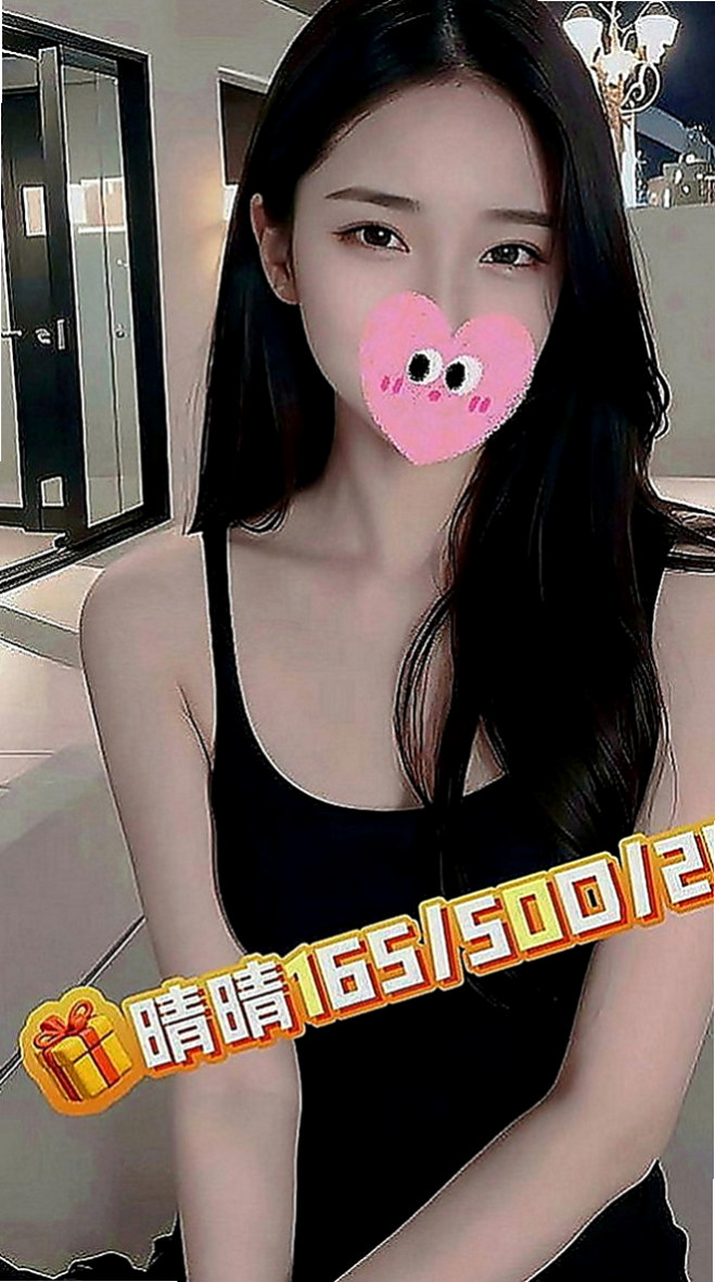 林口伴遊：納美 |臺美混血麻豆|169cm|53kg|E罩杯|20歲|真奶,事後還會清搶 喜歡粗暴一點的方式被幹 愛好：唱歌 拍照 玩遊戲 運動 買買買衣服