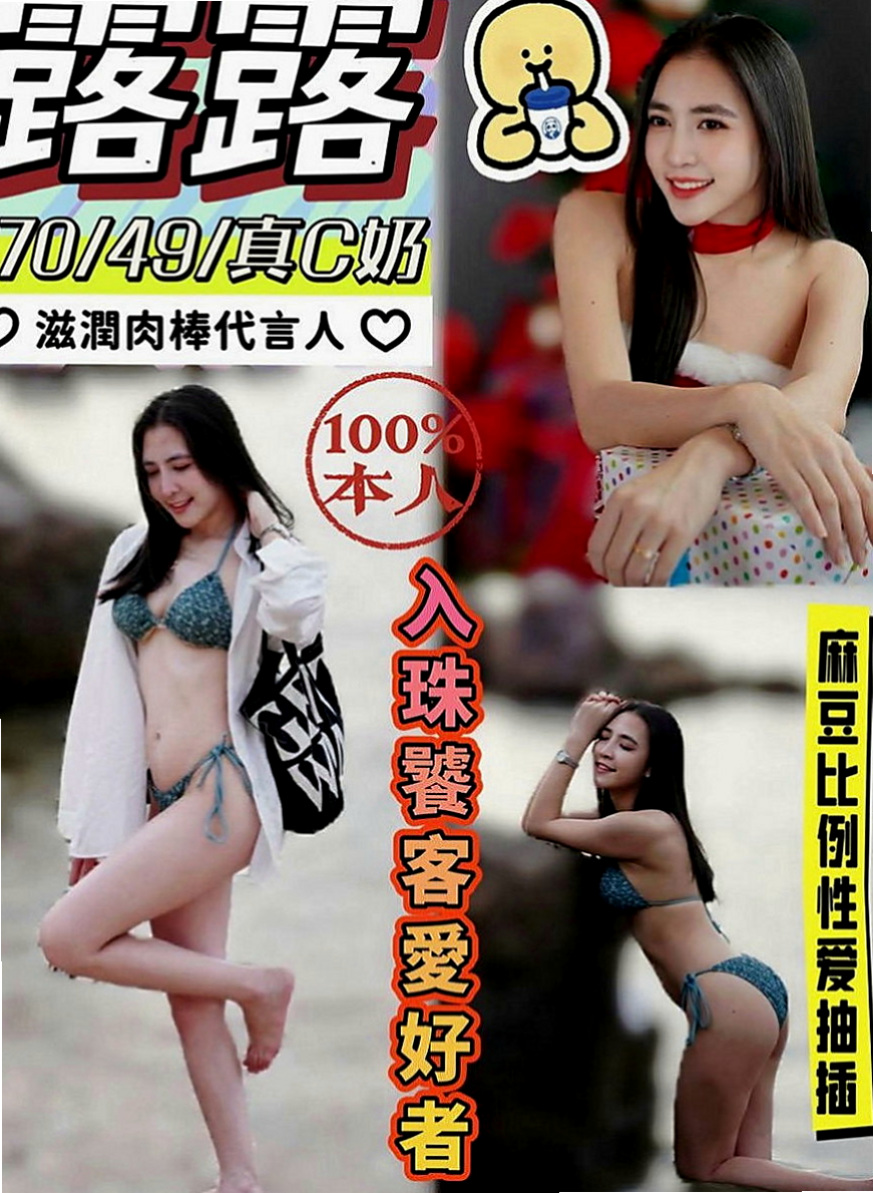 宜蘭油壓：小雞 |性感瑜伽|165cm|54kg|D罩杯|18歲|喜歡跟歐巴互動 說這樣很有感覺唷 被稱為