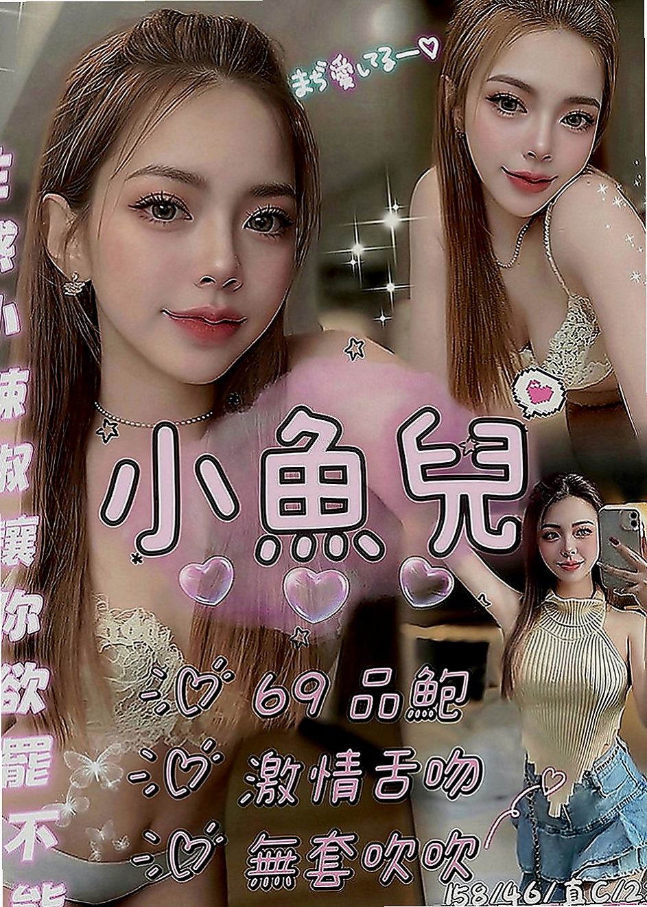 金山小姐外送：柳君 |粉嫩學生妹|168cm|53kg|D罩杯|22歲|自然甜美多汁,粉嫩柔柔 現在想要被人猛烈抽插