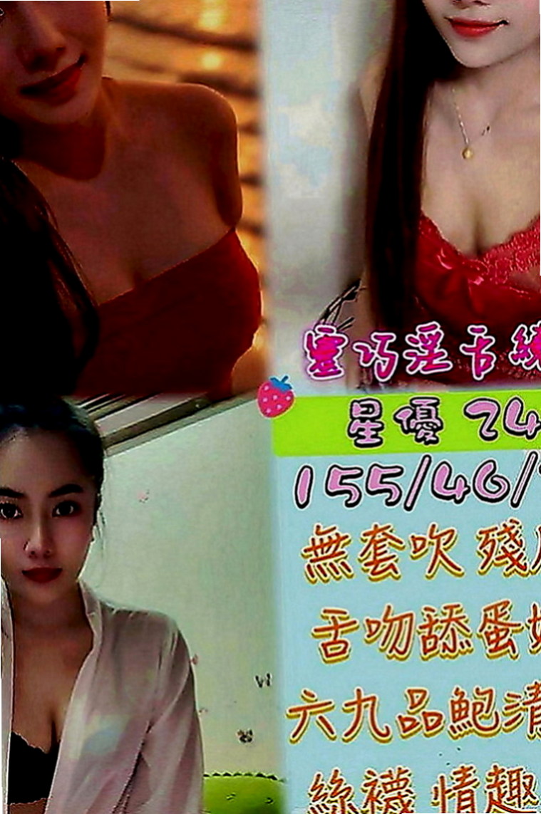 員山外送茶莊：霜華 |藝術系校花|166cm|44kg|C罩杯|19歲|穴穴也是粉色的 敏感多汁 有女友fu  妹妹技能：無套吹 LG 無敵搖搖神功
