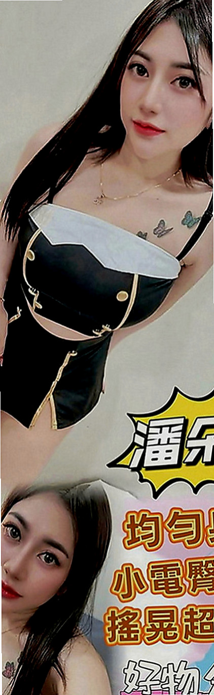 下營外叫：密碼 |英語家教|163cm|44kg|D罩杯|21歲|笑容很甜 很會撒嬌 皮膚超棒 保證物超所值十顆星   清純臉龐配粉嫩小嘴~