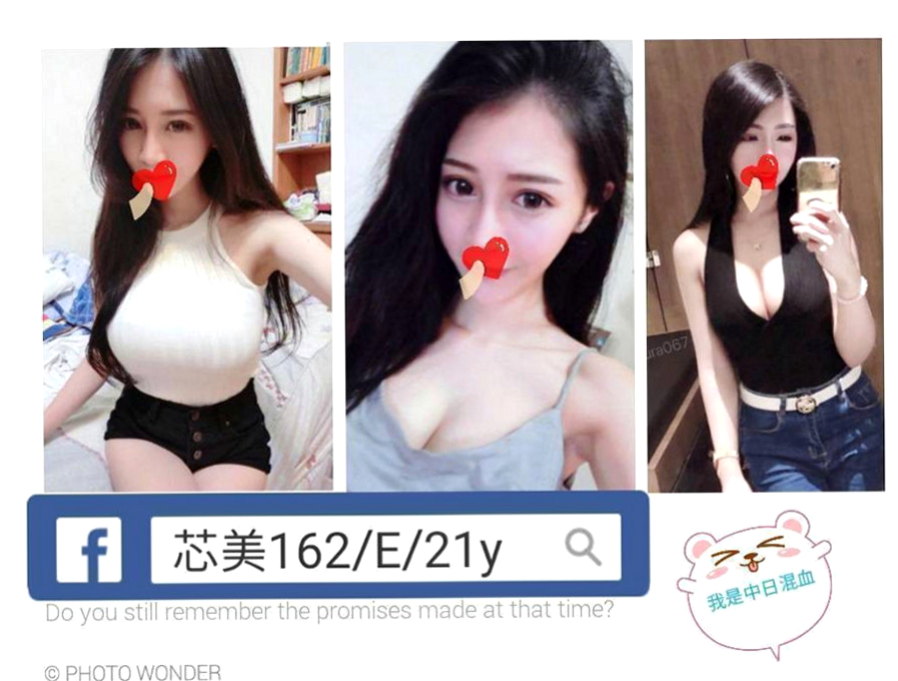 基隆外約茶|叫茶：紫彤 |瑜珈正妹|164cm|44kg|E罩杯|21歲|簡直是天菜 美到爆oh~~小只有料 很耐操 也很敏感