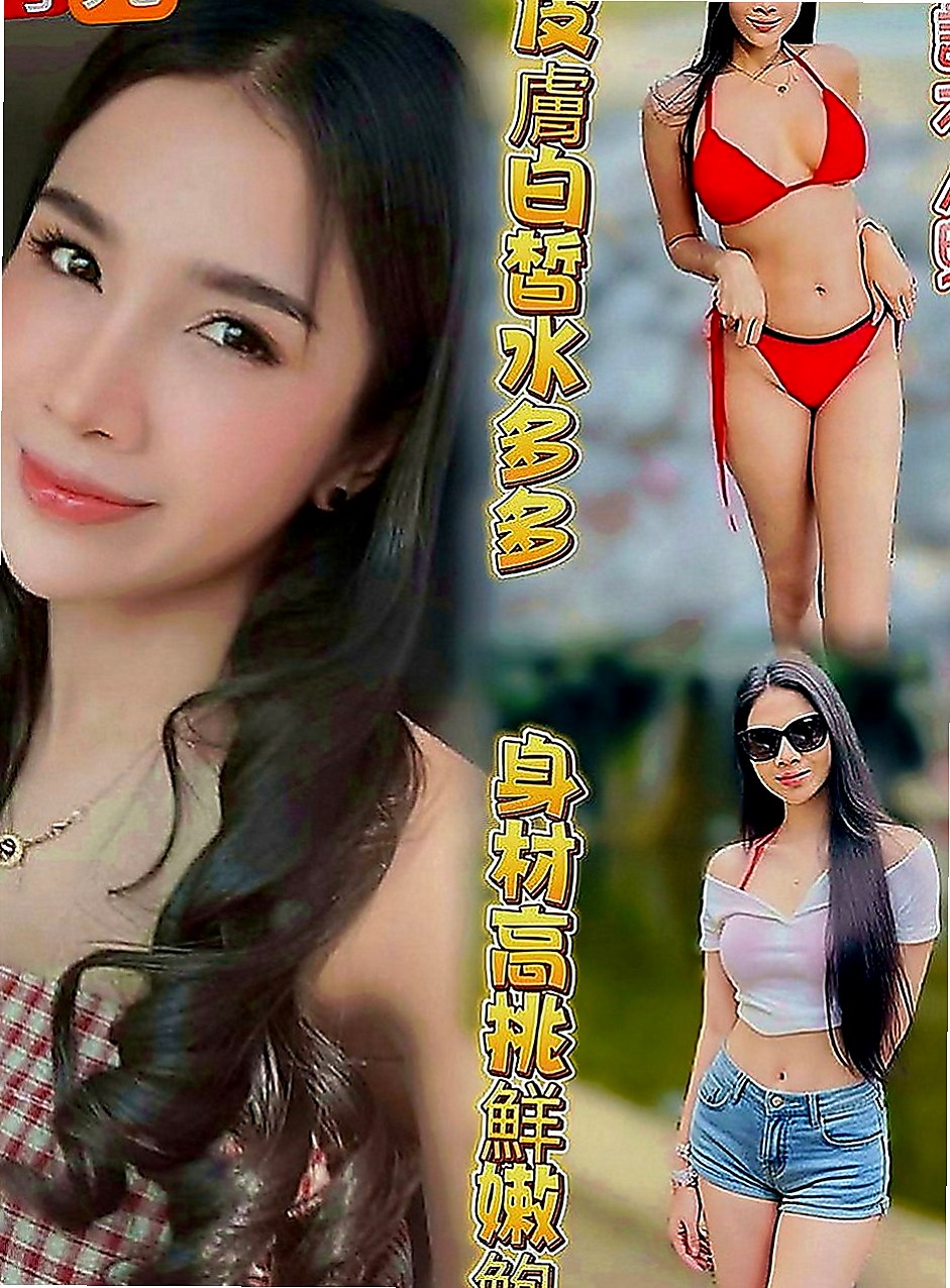 柳營外約茶：莎莎 |網絡正妹兼職|166cm|54kg|D罩杯|20歲|也只是短暫出來而已 身材一級棒 淫蕩 粉色鮑魚+美胸 床上配合度很高