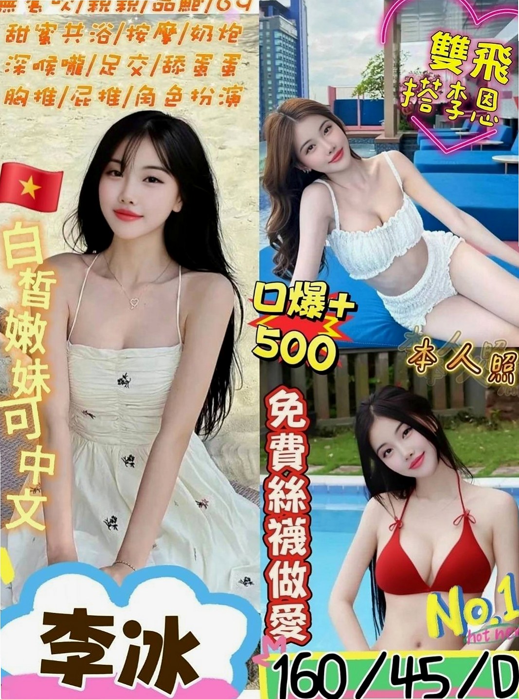 柳營叫小姐：布丁 |大奶妹|164cm|50kg|C罩杯|23歲|69 殘廢澡 LG 無套BJ等等.... 會真正把客戶當客人來用心服務哦！