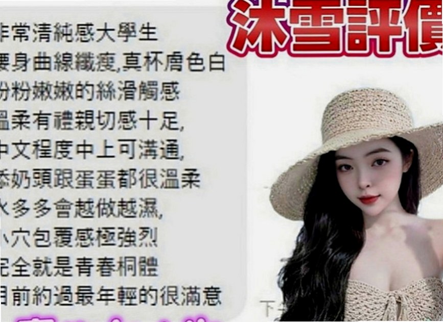 歸仁叫小姐：嘉瑤 |人妻|163cm|55kg|D罩杯|18歲|情趣放浪淫娃~喜歡啪啪啪滴快感 重口味滴最佳選擇  很喜歡玩吉他，是個人興趣，人小小的背著吉他很可愛