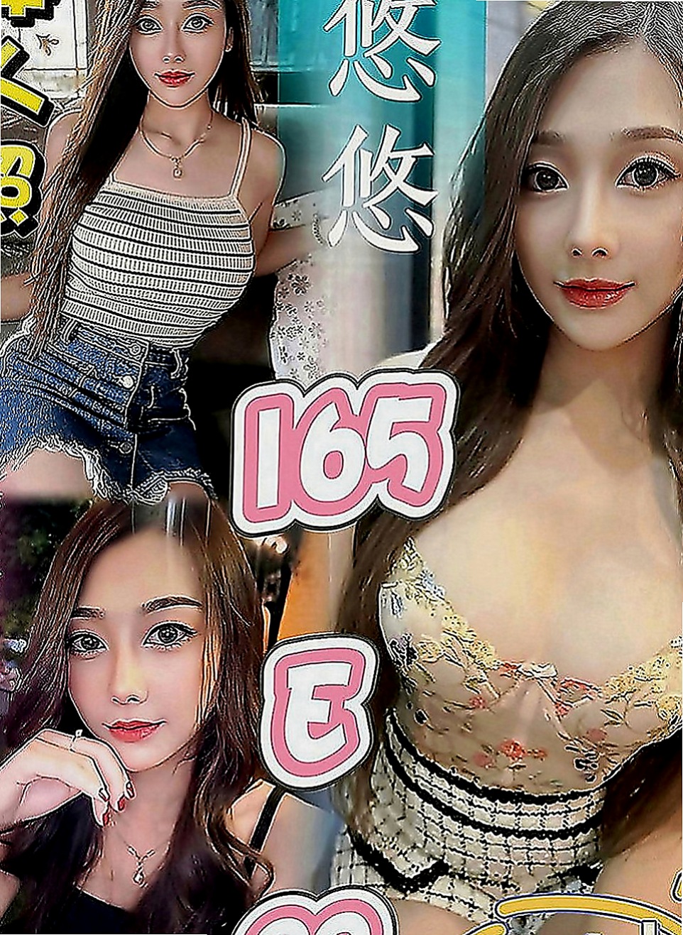 蘆竹按摩全套：芬邑 |校園氧氣正妹|165cm|51kg|E罩杯|21歲|服務好 超有女友FU滴 喜歡在上面搖 很誘人的雪白銅體
