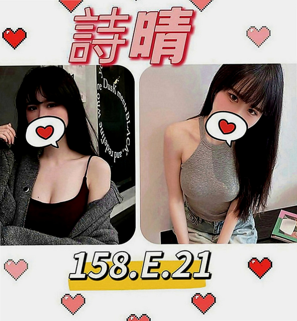 龍井外送：小欣 |汽車銷售正妹|170cm|45kg|C罩杯|24歲|水多 特殊服務超多 讓你心癢難耐想要佔有 魔鬼的身材 素顏上鏡